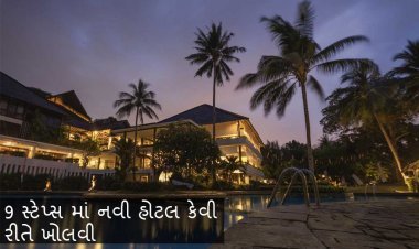 9 સ્ટેપ્સ માં નવી હોટલ કેવી રીતે ખોલવી