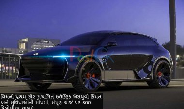 નમ્ર એક: વિશ્વની પ્રથમ સૌર સંચાલિત ઇલેક્ટ્રિક એસયુવી, સંપૂર્ણ ચાર્જ પર 800 કિલોમીટર દોડશે, કિંમત અને સુવિધાઓ શોધી કાશે