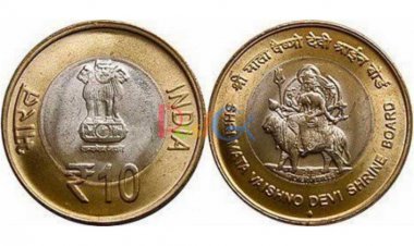 इस सिक्के से आपको कर सकता है मालामाल, मिल सकता है 10 लाख रुपए, जानिए