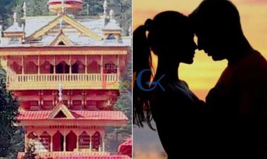 भारत के इस गांव को कहा जाता है भागे-भागे प्रेमियों के लिए जन्नत, पुलिस भी नहीं छू सकती