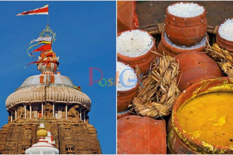 जगन्नाथ मंदिर का सारा खाना मिट्टी के बर्तन में ही क्यों पकाया जाता है? वजह जानकर आप भी चौंक जाएंगे और अलर्ट भी!
