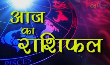 राशिफल 28 जुलाई: गणेश जी की कृपा से इन 5 राशियों के करियर को मिलेगी सही दिशा, फुटपाथ जगाएगा भाग्य