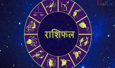 आज का राशिफल 22 दिसंबर: आज गणेश की कृपा से चमकेगा इन 4 राशियों का भाग्य, जीवन में आएगी खुशियां