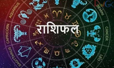 आज का राशिफल 24 दिसंबर: लक्ष्मी की कृपा से इन 6 राशियों को आज कोई बड़ी खुशखबरी मिल सकती है।