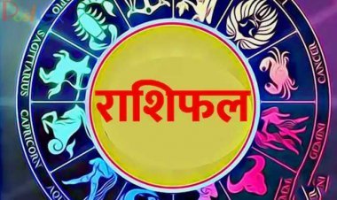 Today's horoscope February 8: Today is going to be life changing for these 5 zodiac signs, income will increase