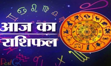 आज का राशिफल 12 फरवरी: आज इन 2 राशियों को धन हानि हो सकती है, और इस राशि के लोगों की मनोकामनाएं पूरी होंगी।