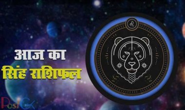 13 फरवरी को माँ लक्ष्मी तरह चमकेगा इन राशियों का भाग्य, पढ़ें मेष से लेकर मीन राशि तक हाल