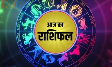 आज का राशिफल 25 फरवरी: आज का दिन लक्ष्मी की कृपा से इन 3 राशियों के लोगों पर खुशियों की बरसात होगी।