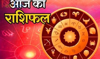 27 फरवरी को सूर्य की तरह चमकेगा इन राशियों का भाग्य, पढ़ें मेष से लेकर मीन राशि तक का हाल