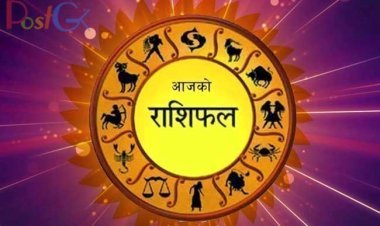 आर्थिक राशिफल 5 मार्च 2022 : इस राशिवालों को बड़ी मात्रा में धन लाभ के योग, खर्चे को लेकर रहें सावधान