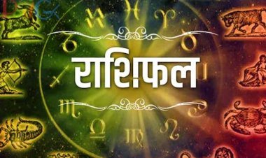 आज का राशिफल 29 जून: गणेश की कृपा से बुधवार को चमकेंगे इन 9 राशियों के भाग्य के सितारे!