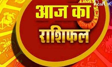 आज का राशिफल 30 मार्च: गणेश की कृपा से बुधवार को हो रहा है बड़ा चमत्कार, इन 3 राशियों के पास है करोड़पति बनने का मौका
