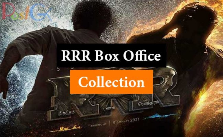 RRR Box Office Collection: राजामौली की RRR ने पहले दिन की कमाई का रिकॉर्ड बनाया