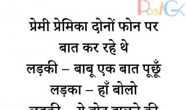 शादी की उम्र 21 साल क्यों ?