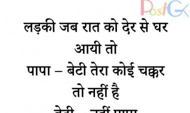 किस करने की केमिस्ट्री