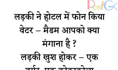 कोई बॉयफ्रेंड ही दिला दो इस लड़की को