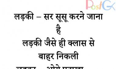 लड़की पटाखे के चक्कर में फंस गई