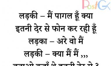 फेसबुक पर लड़की की फोटो