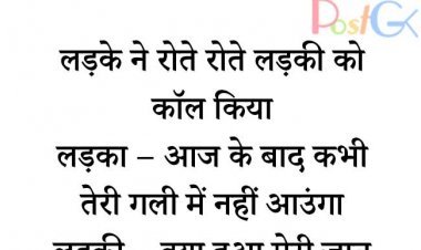 गर्मी में आशिकी