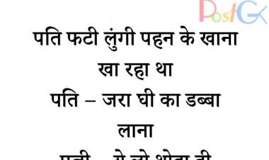 कंजूसी की हद से भी हद