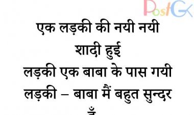 नहाते टाइम क्या लगाया करें ?