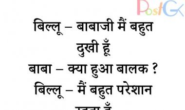 चुड़ैल का साया