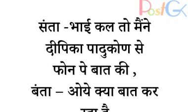 बॉलीवुड अभिनेत्री फोन कॉल