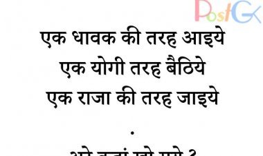 सुलभ शौचालय फनी जोक्स