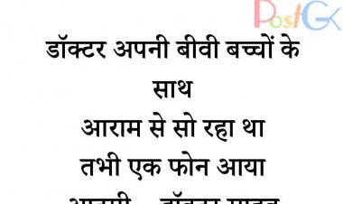 सांस बहुत तेजी से चल रही