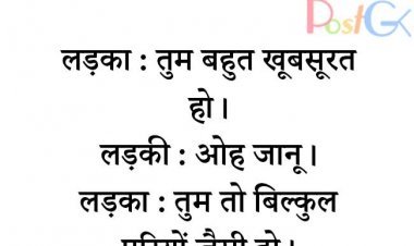 तुम बहुत खूबसूरत हो